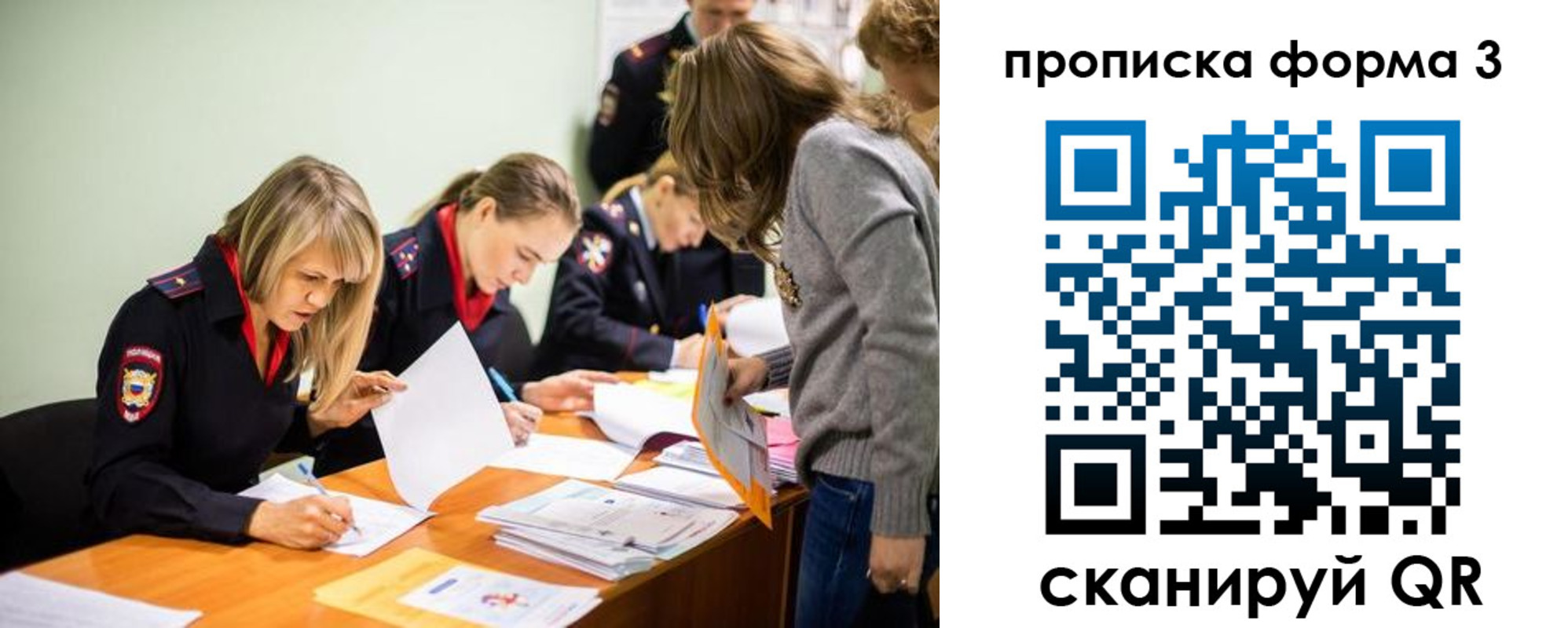 регистрация для дет. сада в Калаче